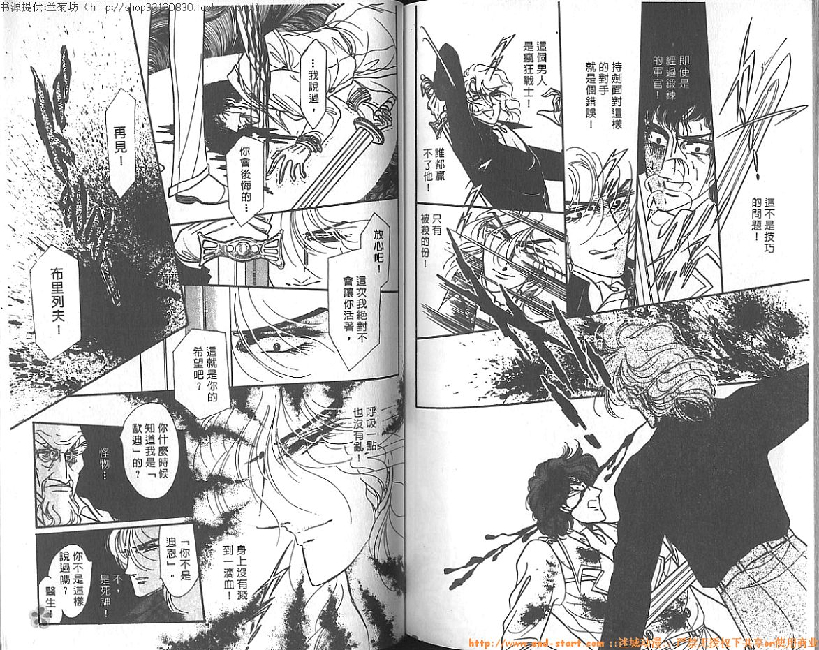 双面间谍韩漫全集-VOL09无删减无遮挡章节图片 