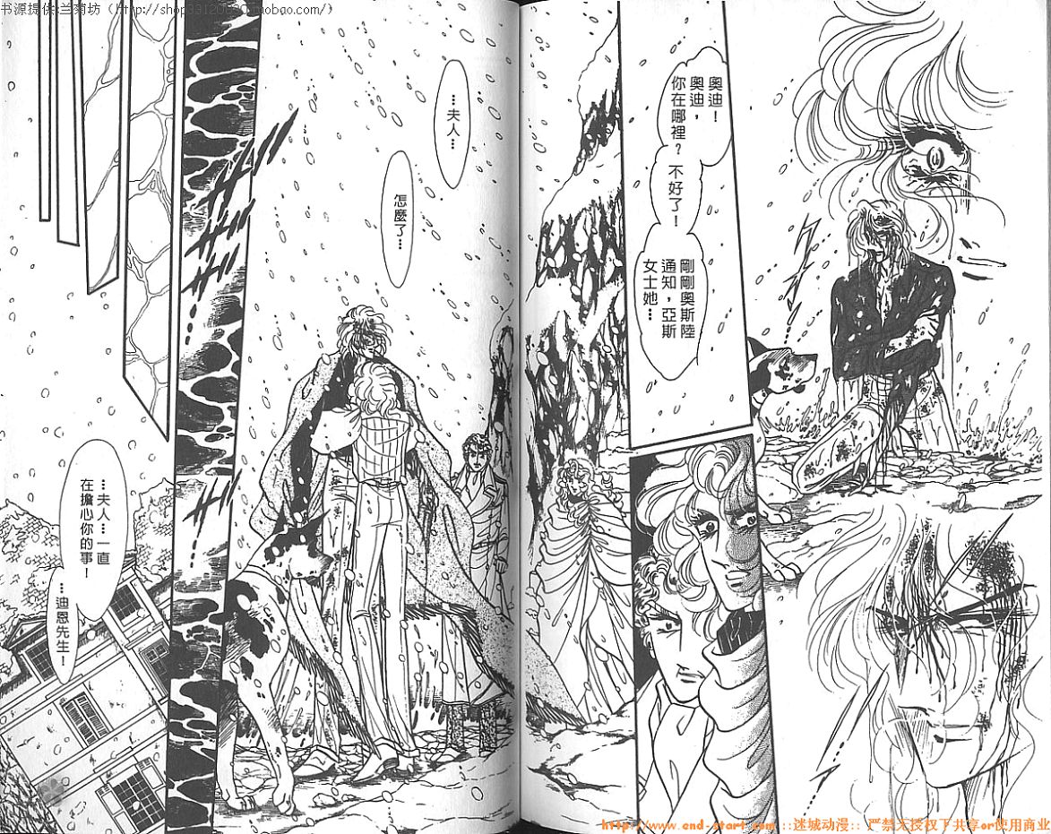 双面间谍韩漫全集-VOL09无删减无遮挡章节图片 