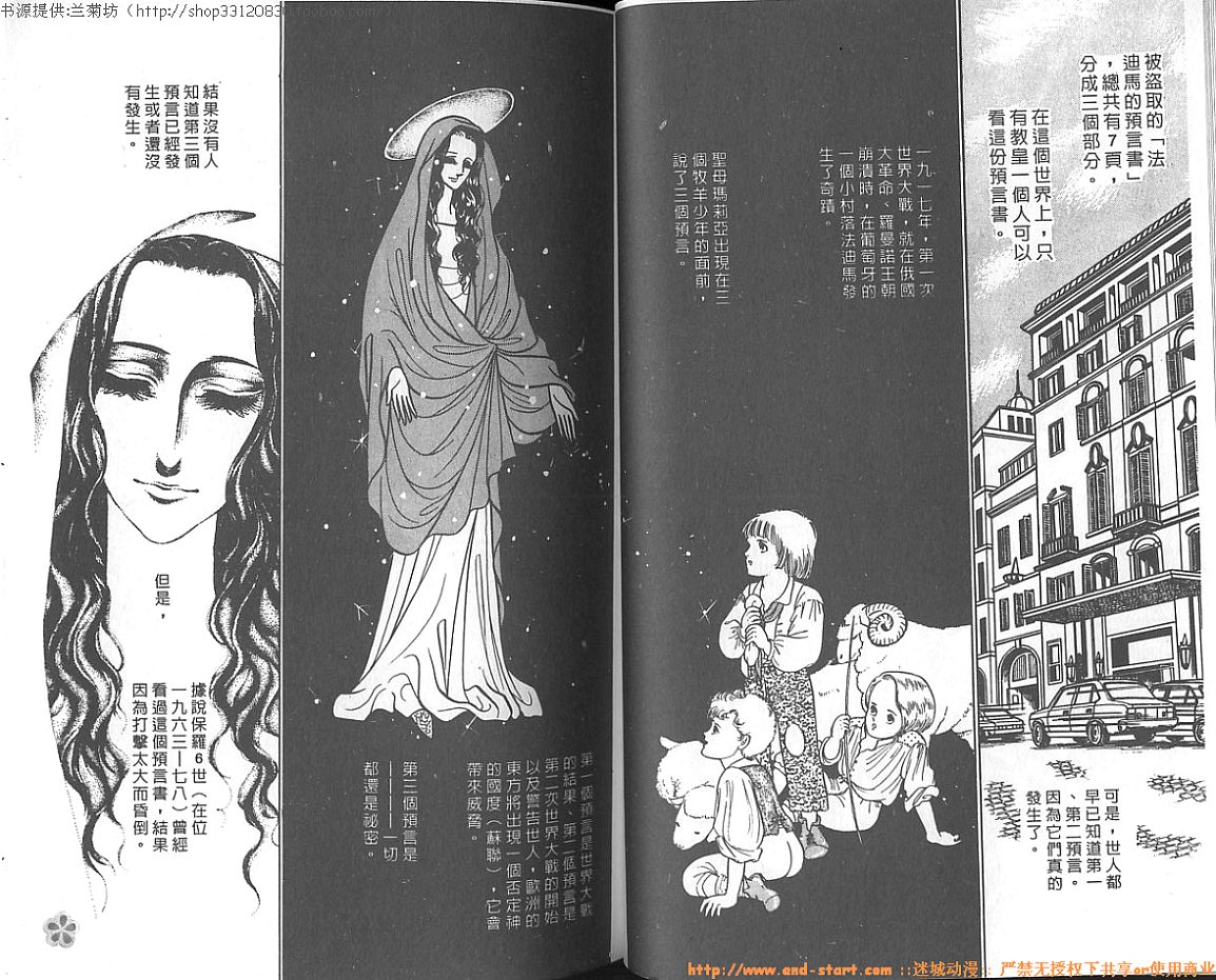 双面间谍韩漫全集-VOL10无删减无遮挡章节图片 