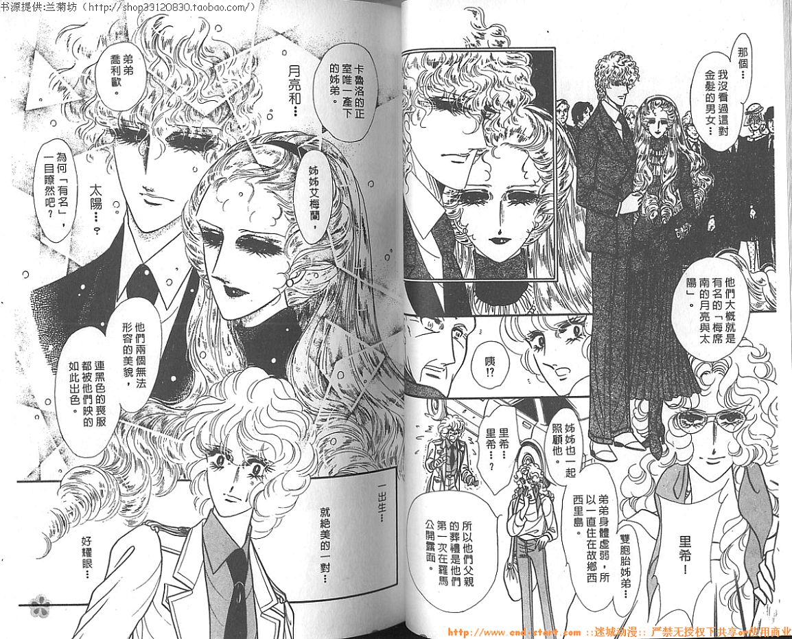 双面间谍韩漫全集-VOL10无删减无遮挡章节图片 