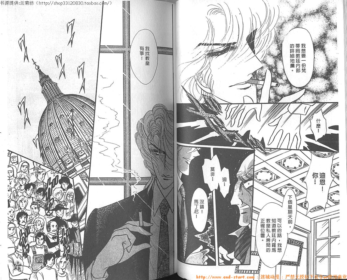 双面间谍韩漫全集-VOL10无删减无遮挡章节图片 