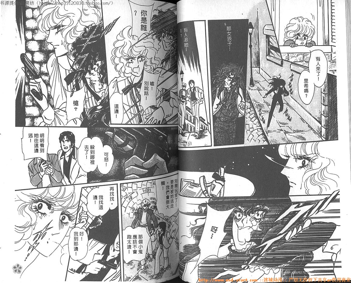 双面间谍韩漫全集-VOL10无删减无遮挡章节图片 