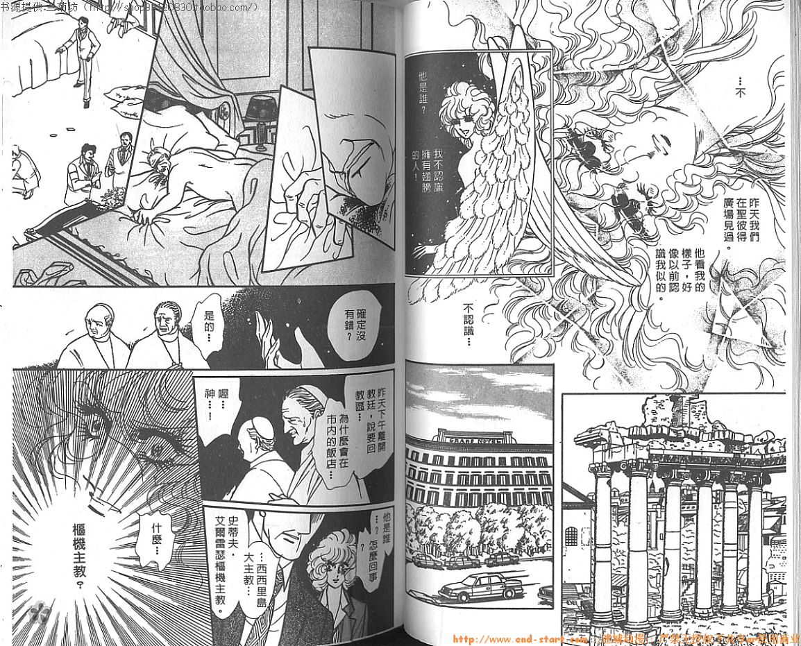 双面间谍韩漫全集-VOL10无删减无遮挡章节图片 