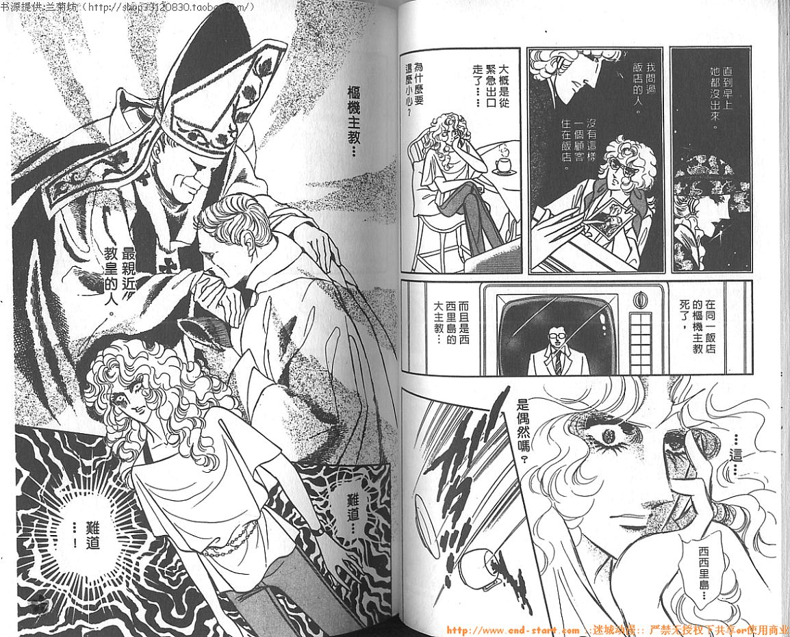 双面间谍韩漫全集-VOL10无删减无遮挡章节图片 