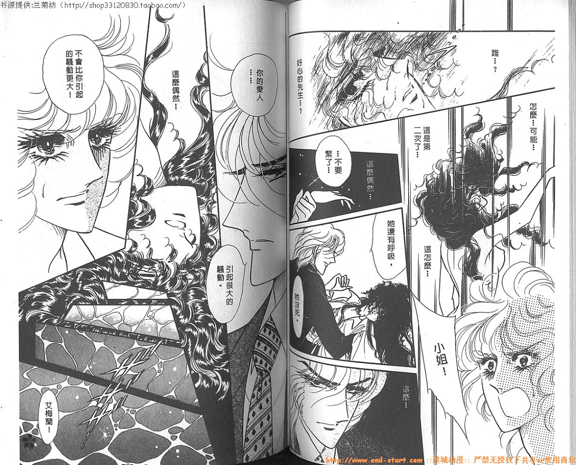 双面间谍韩漫全集-VOL10无删减无遮挡章节图片 