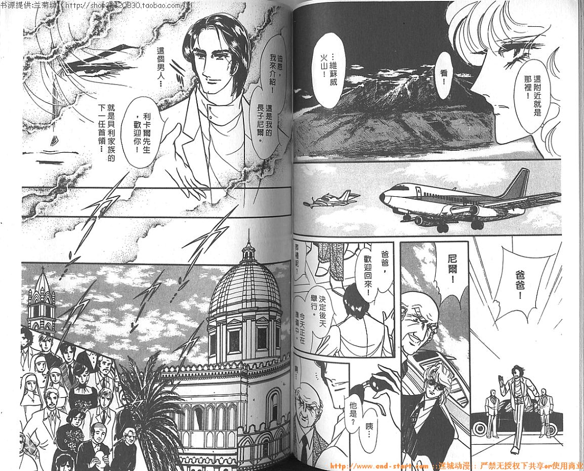 双面间谍韩漫全集-VOL10无删减无遮挡章节图片 