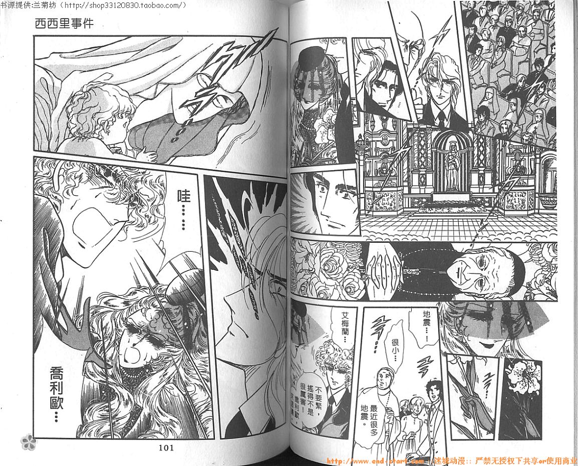 双面间谍韩漫全集-VOL10无删减无遮挡章节图片 