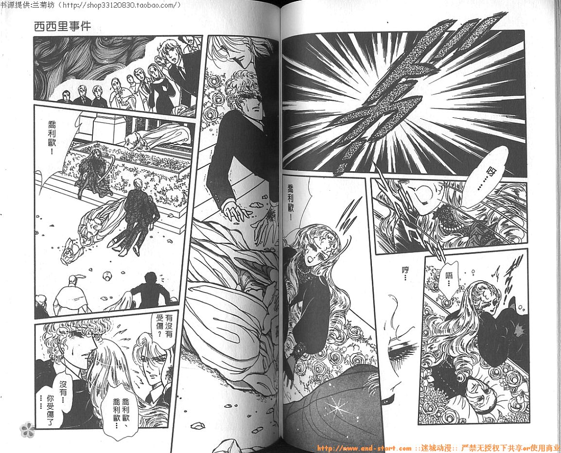双面间谍韩漫全集-VOL10无删减无遮挡章节图片 