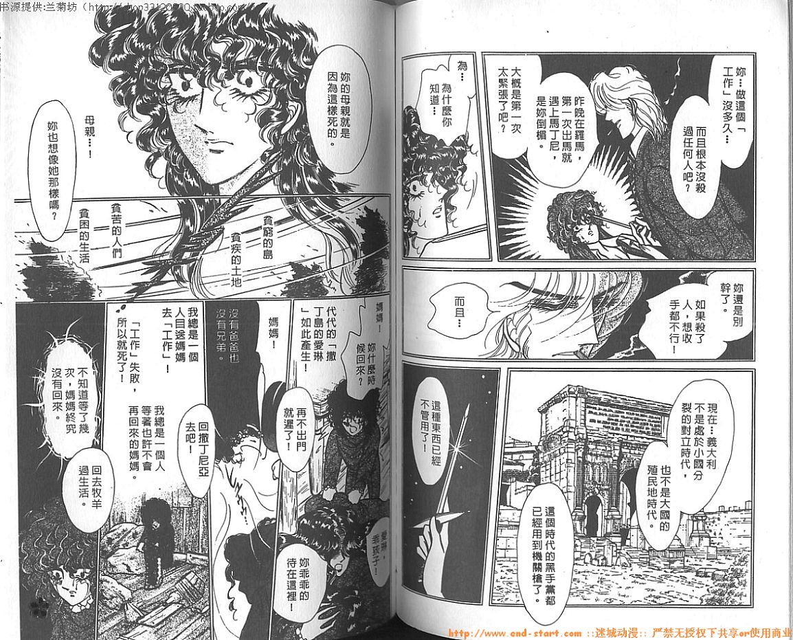 双面间谍韩漫全集-VOL10无删减无遮挡章节图片 