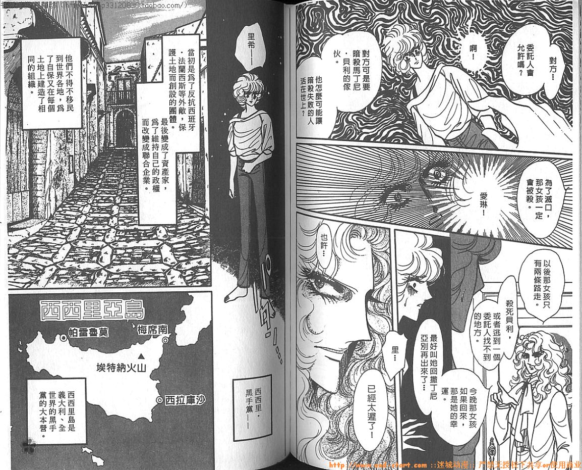 双面间谍韩漫全集-VOL10无删减无遮挡章节图片 