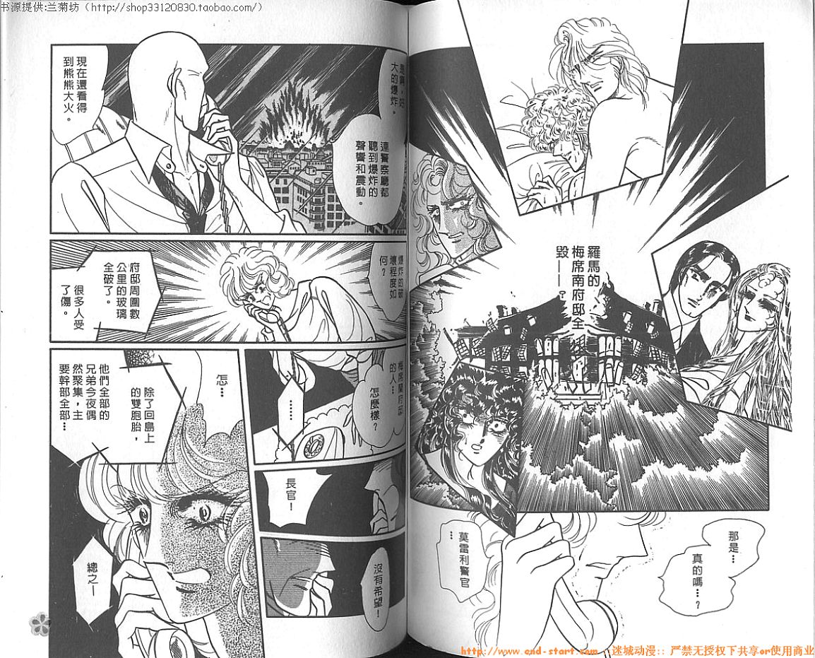 双面间谍韩漫全集-VOL10无删减无遮挡章节图片 