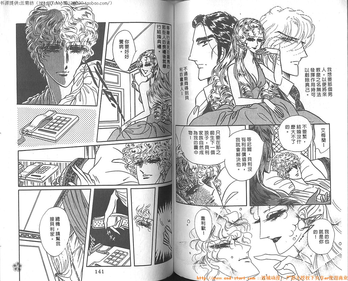 双面间谍韩漫全集-VOL10无删减无遮挡章节图片 