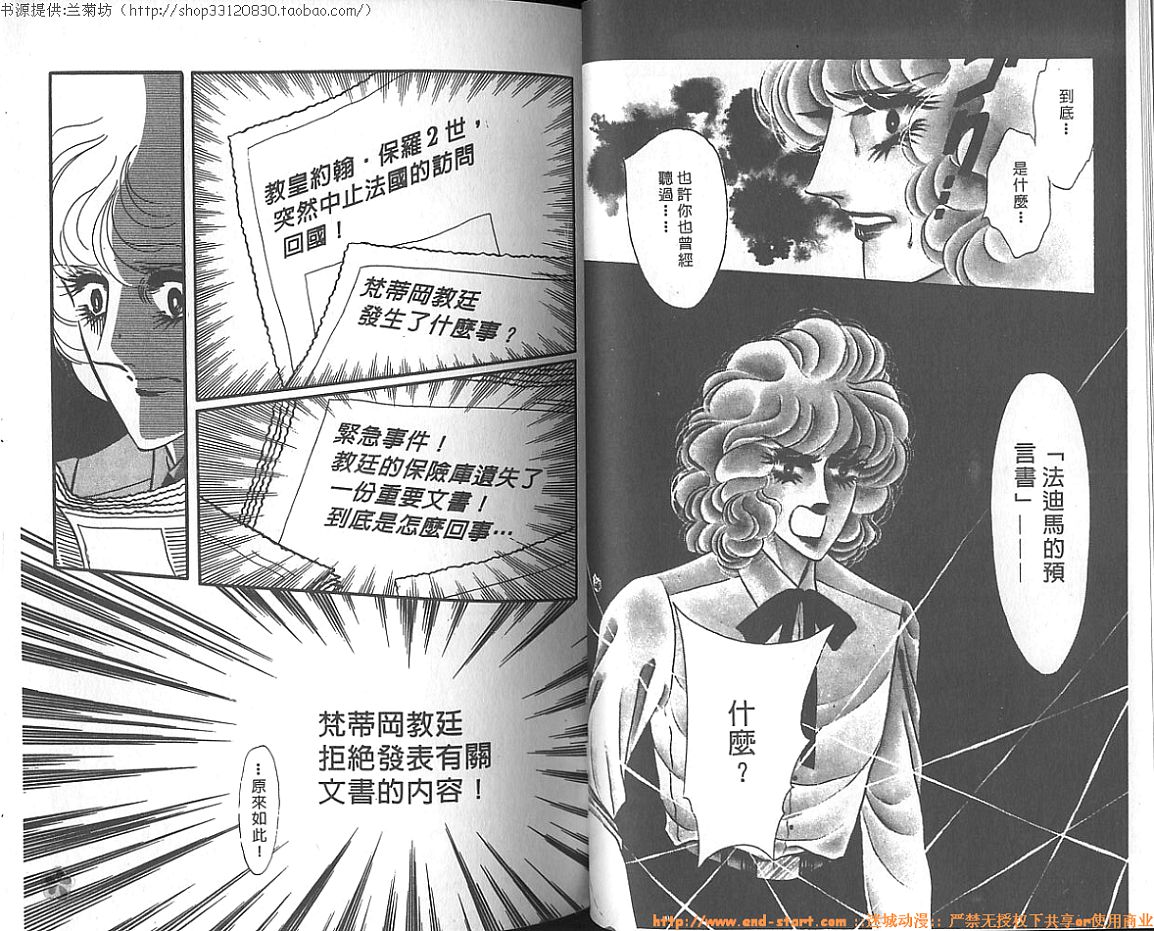 双面间谍韩漫全集-VOL10无删减无遮挡章节图片 