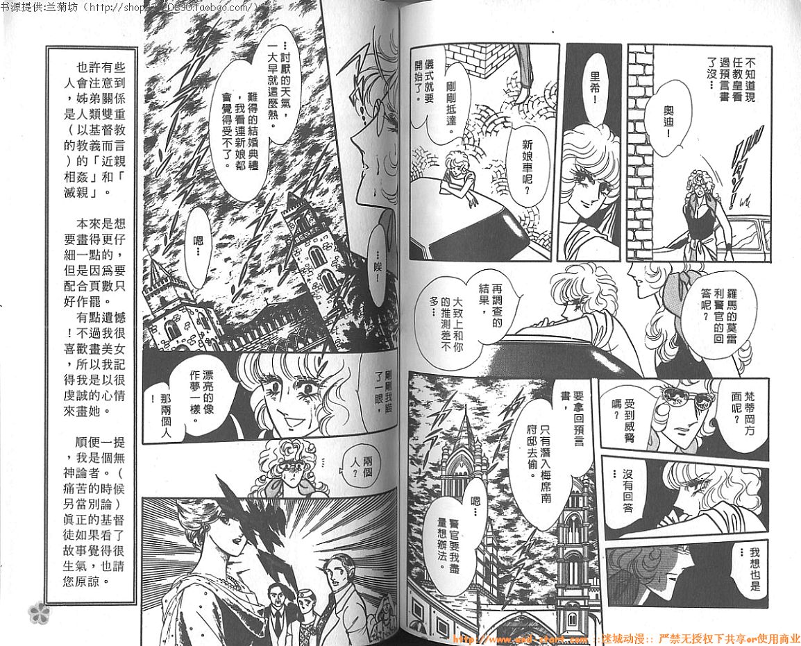 双面间谍韩漫全集-VOL10无删减无遮挡章节图片 