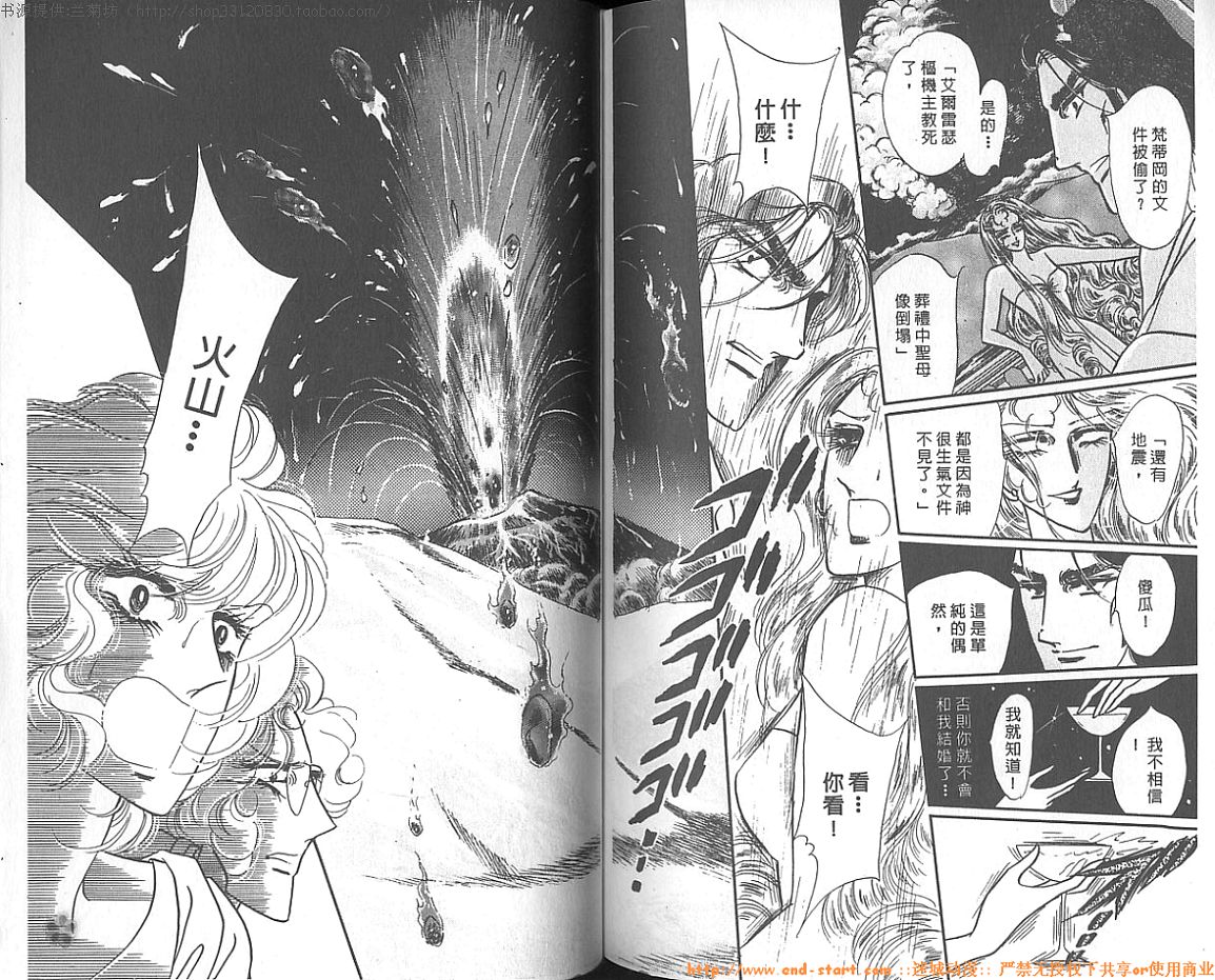 双面间谍韩漫全集-VOL10无删减无遮挡章节图片 