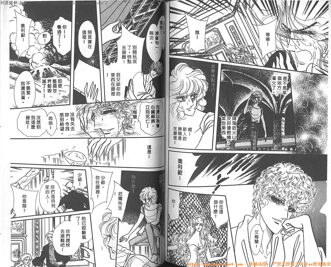 双面间谍韩漫全集-VOL10无删减无遮挡章节图片 