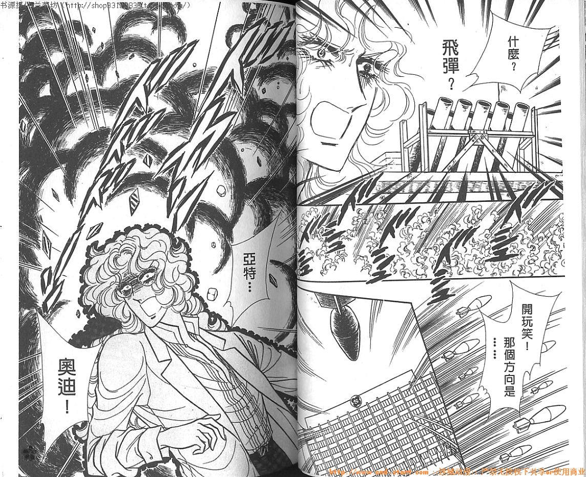 双面间谍韩漫全集-VOL11无删减无遮挡章节图片 