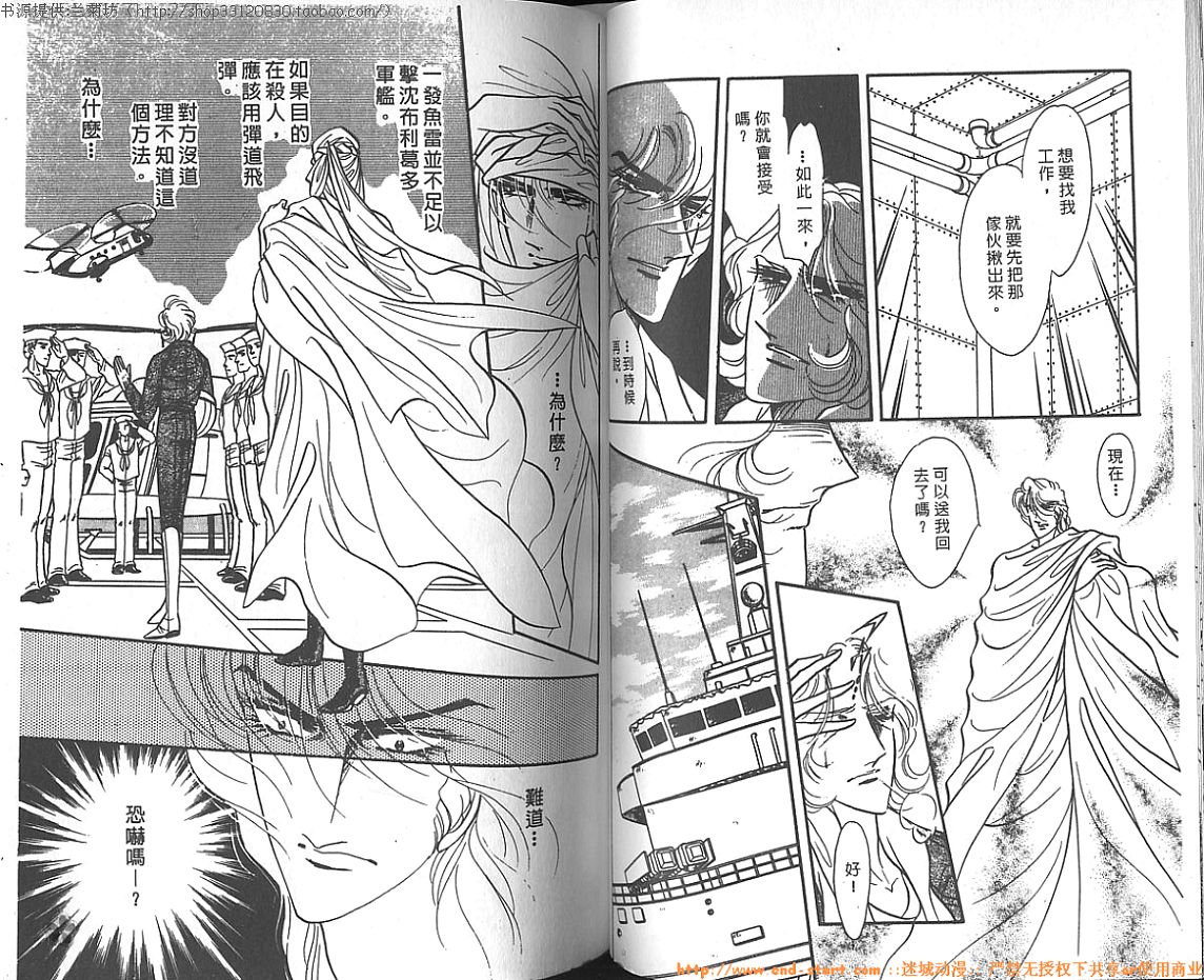 双面间谍韩漫全集-VOL11无删减无遮挡章节图片 