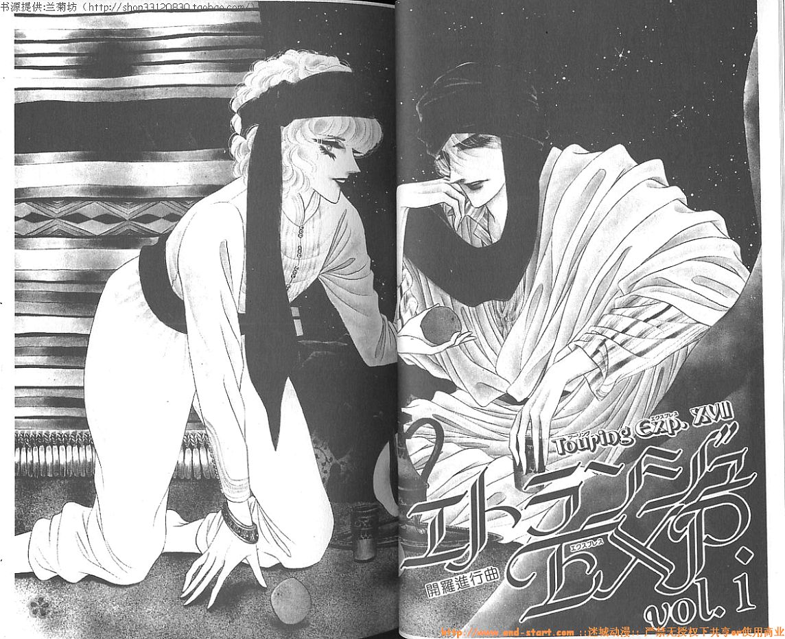 双面间谍韩漫全集-VOL11无删减无遮挡章节图片 