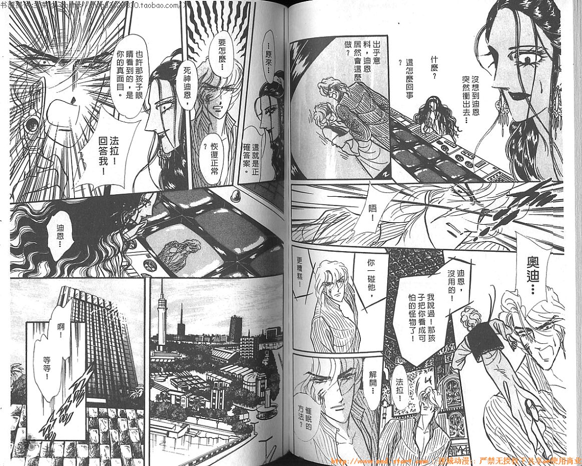 双面间谍韩漫全集-VOL11无删减无遮挡章节图片 