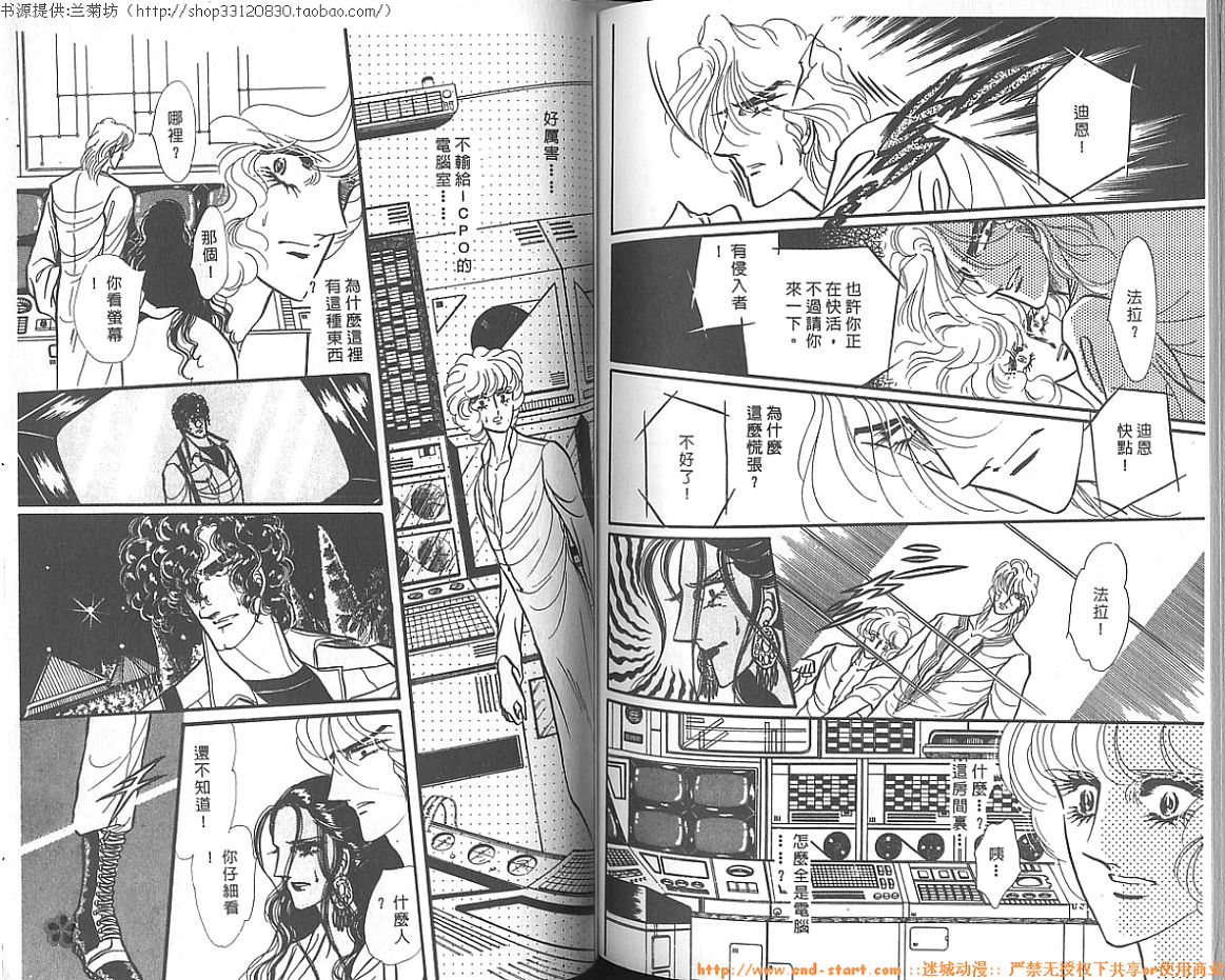 双面间谍韩漫全集-VOL11无删减无遮挡章节图片 
