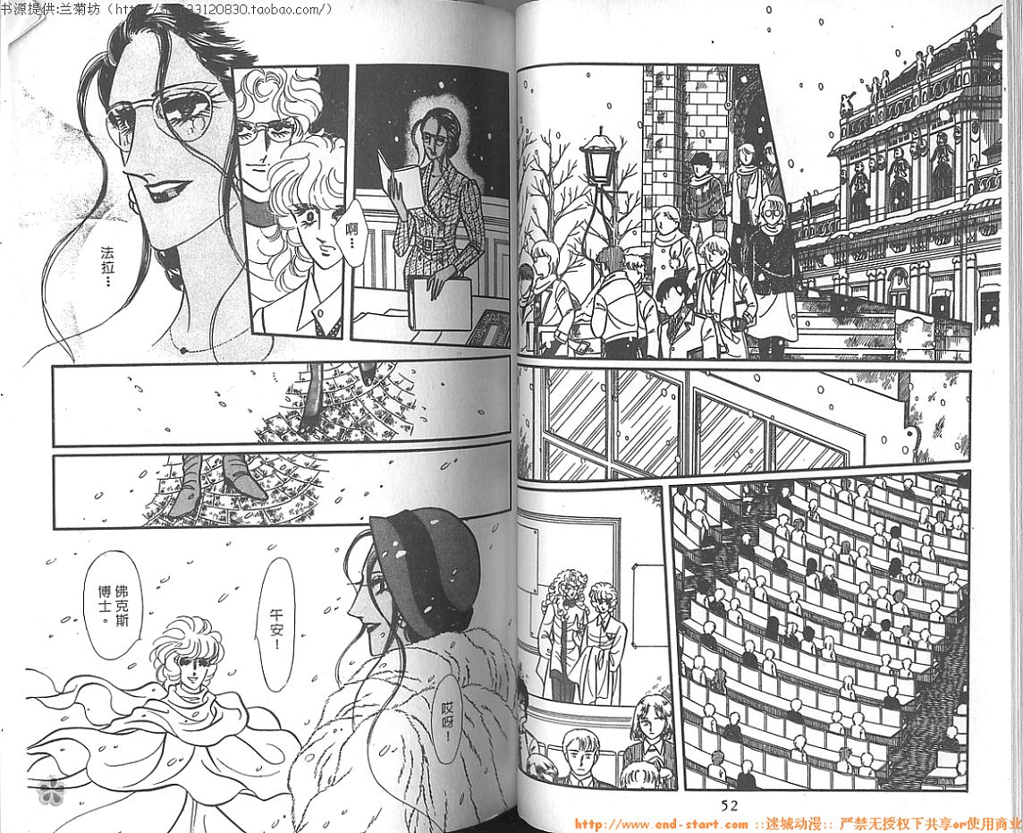 双面间谍韩漫全集-VOL12无删减无遮挡章节图片 