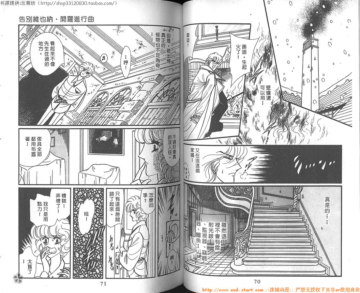双面间谍韩漫全集-VOL12无删减无遮挡章节图片 