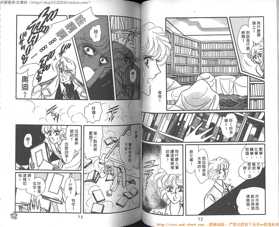双面间谍韩漫全集-VOL12无删减无遮挡章节图片 