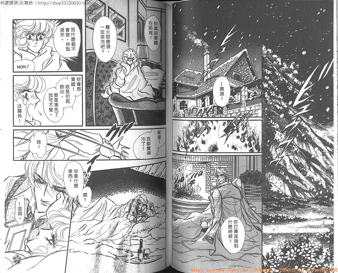 双面间谍韩漫全集-VOL12无删减无遮挡章节图片 