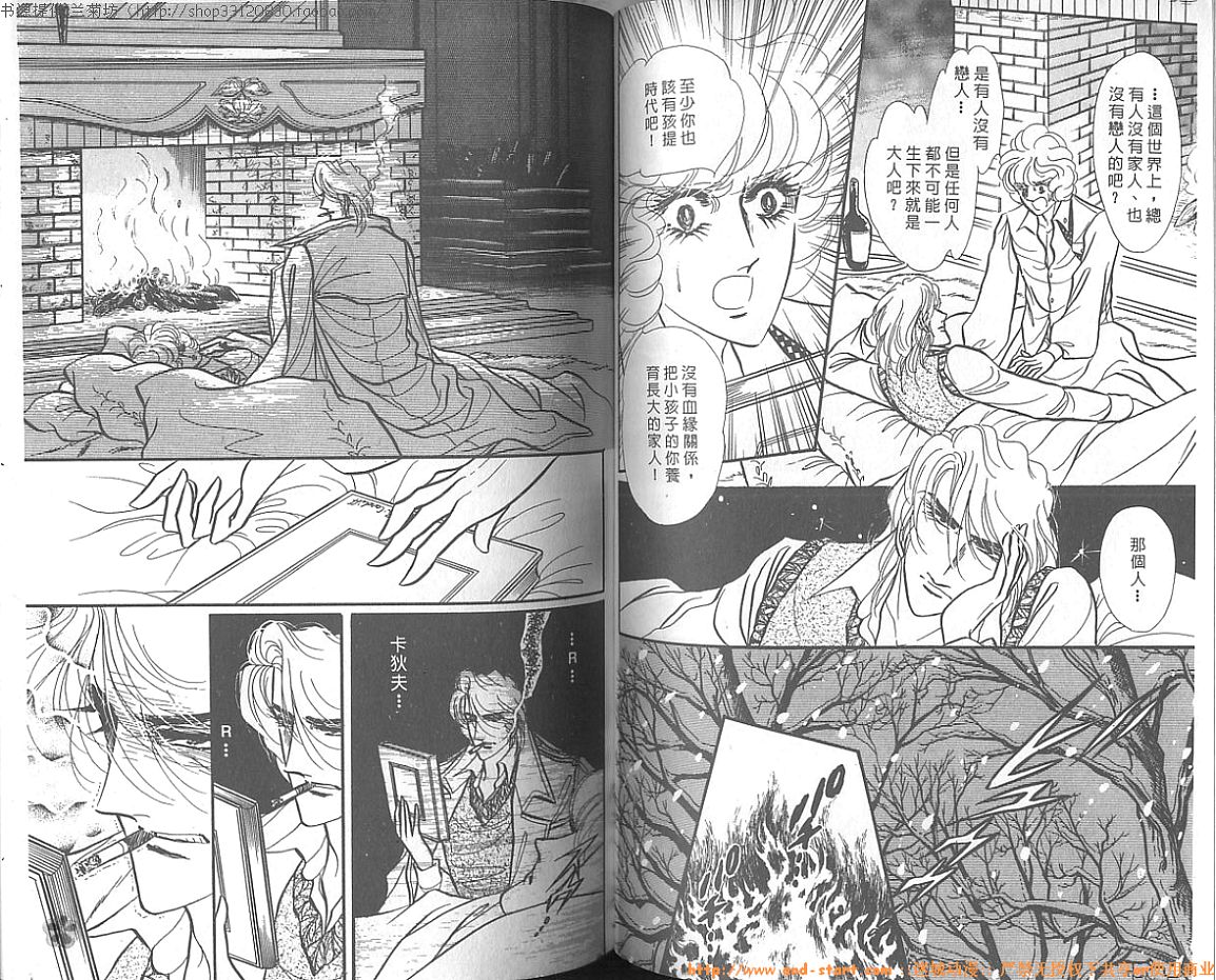 双面间谍韩漫全集-VOL12无删减无遮挡章节图片 