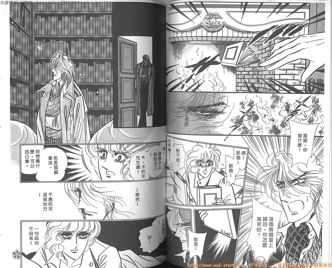 双面间谍韩漫全集-VOL12无删减无遮挡章节图片 