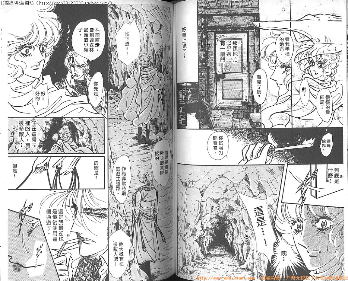 双面间谍韩漫全集-VOL12无删减无遮挡章节图片 
