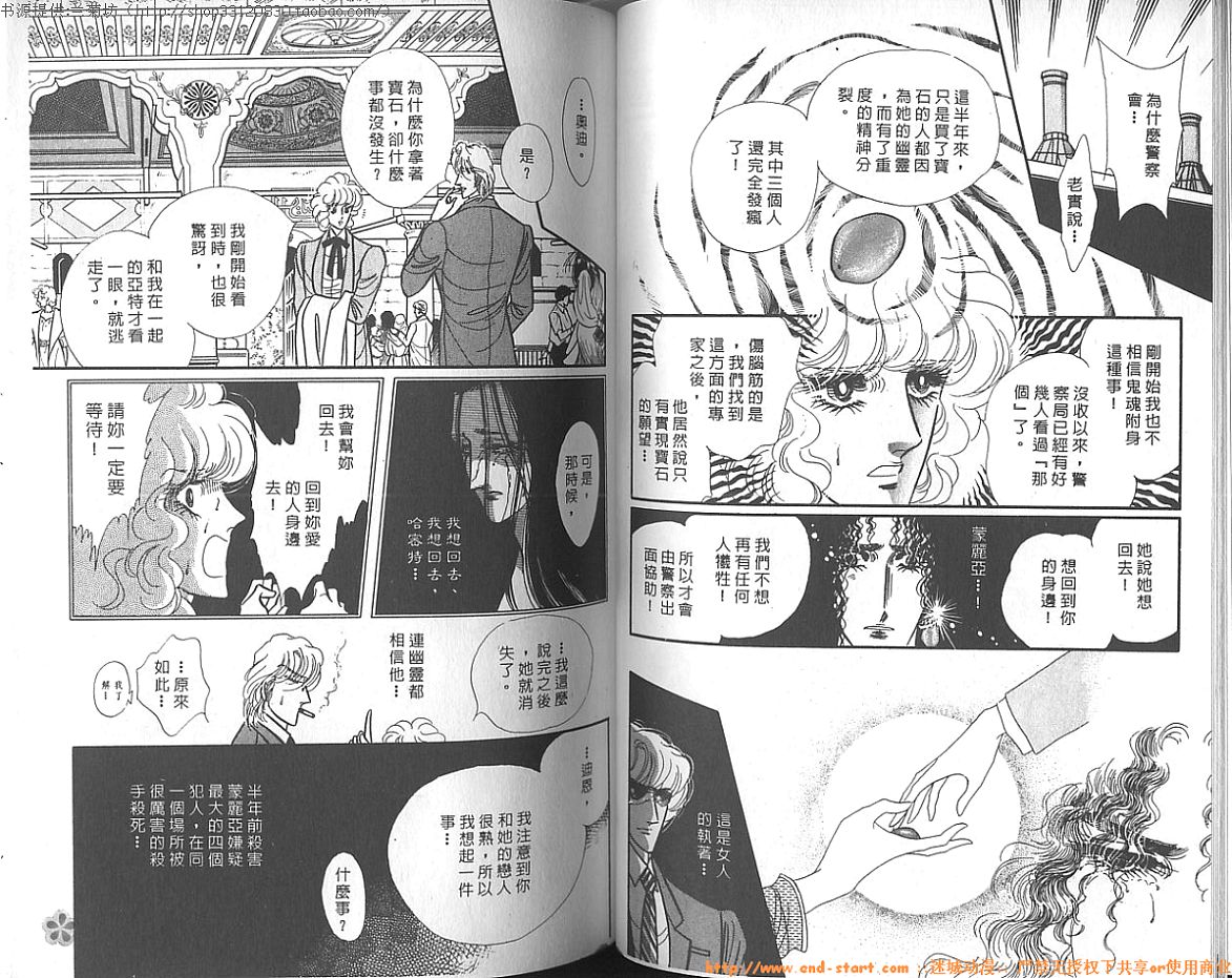 双面间谍韩漫全集-VOL13无删减无遮挡章节图片 