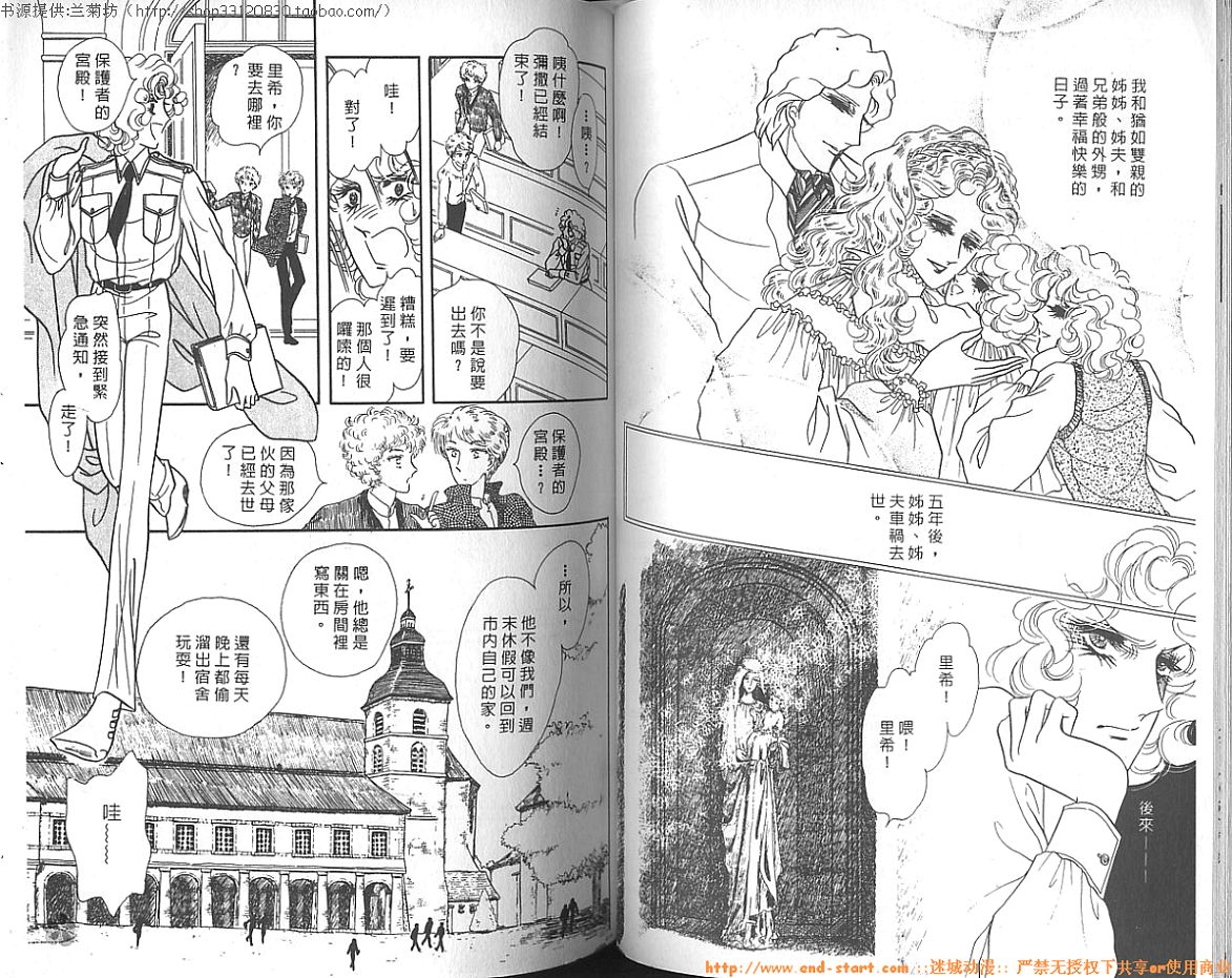 双面间谍韩漫全集-VOL13无删减无遮挡章节图片 