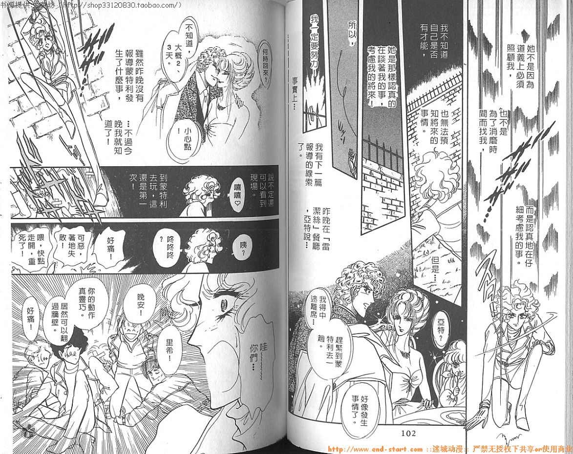 双面间谍韩漫全集-VOL13无删减无遮挡章节图片 