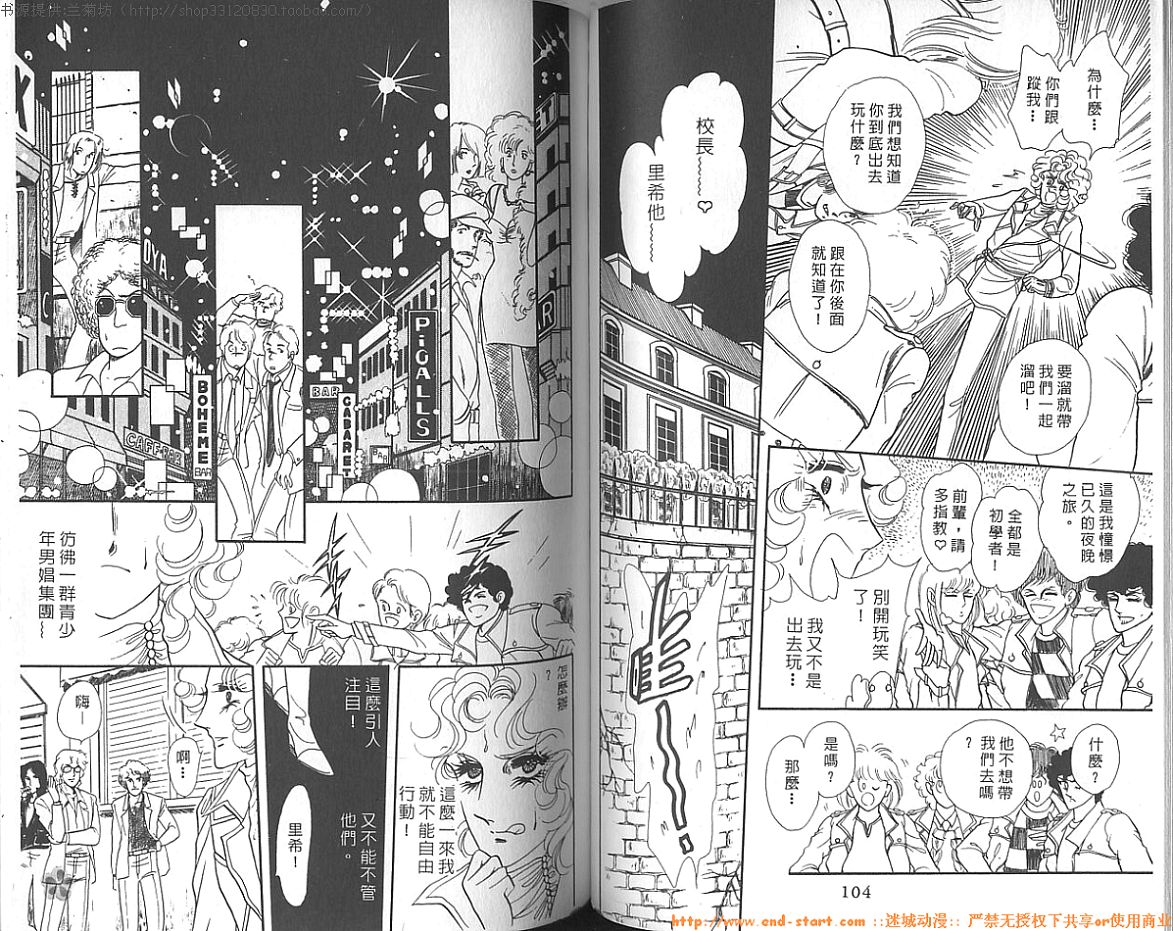 双面间谍韩漫全集-VOL13无删减无遮挡章节图片 