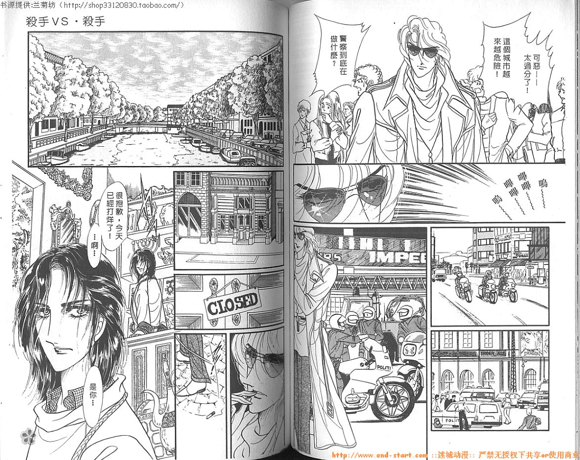 双面间谍韩漫全集-VOL13无删减无遮挡章节图片 