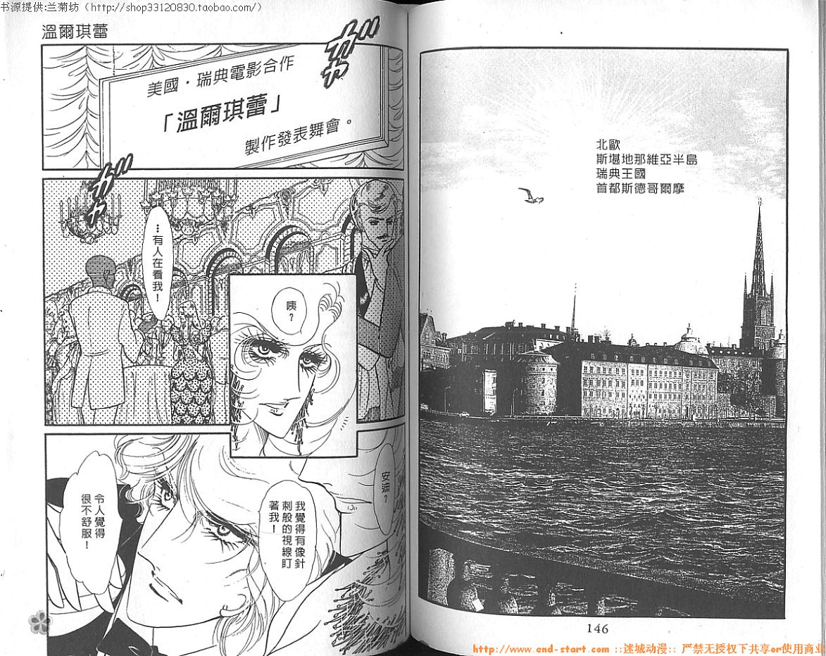 双面间谍韩漫全集-VOL13无删减无遮挡章节图片 