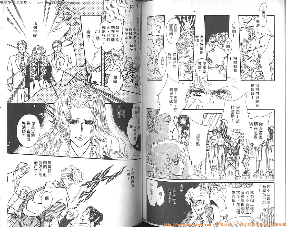 双面间谍韩漫全集-VOL13无删减无遮挡章节图片 