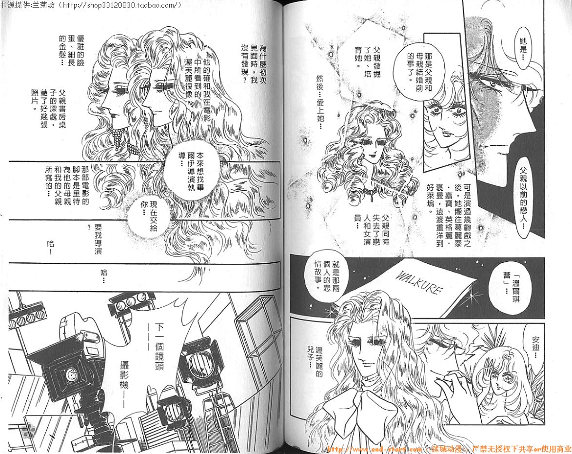 双面间谍韩漫全集-VOL13无删减无遮挡章节图片 