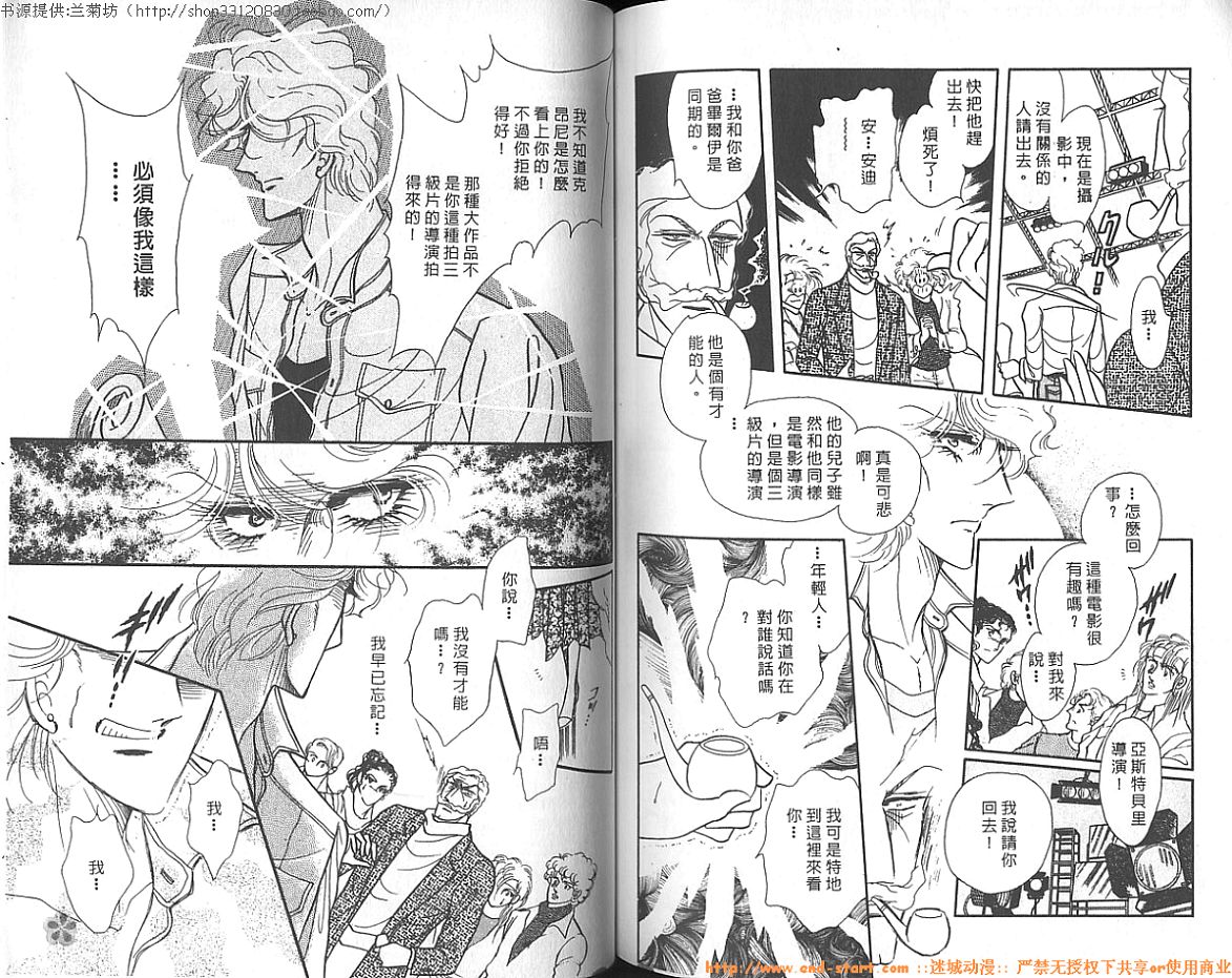 双面间谍韩漫全集-VOL13无删减无遮挡章节图片 