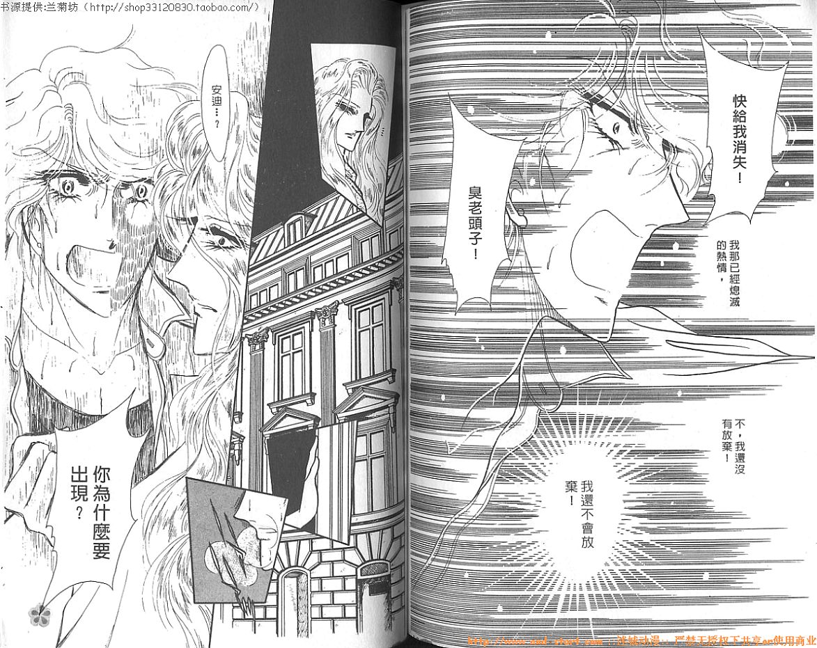 双面间谍韩漫全集-VOL13无删减无遮挡章节图片 