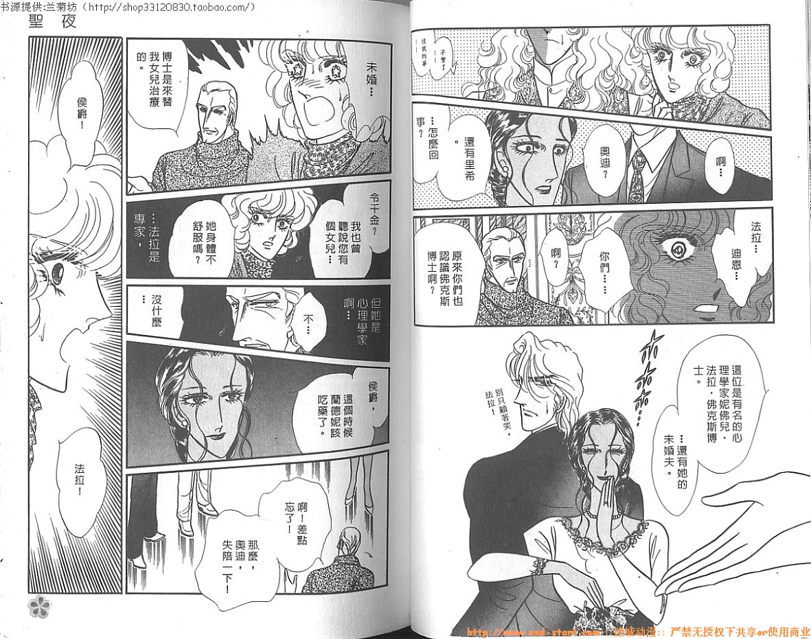 双面间谍韩漫全集-VOL14无删减无遮挡章节图片 