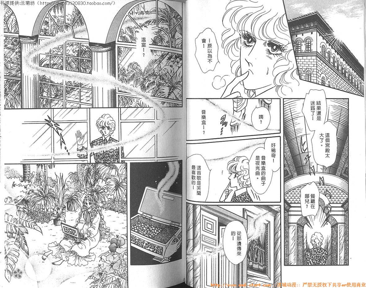 双面间谍韩漫全集-VOL14无删减无遮挡章节图片 
