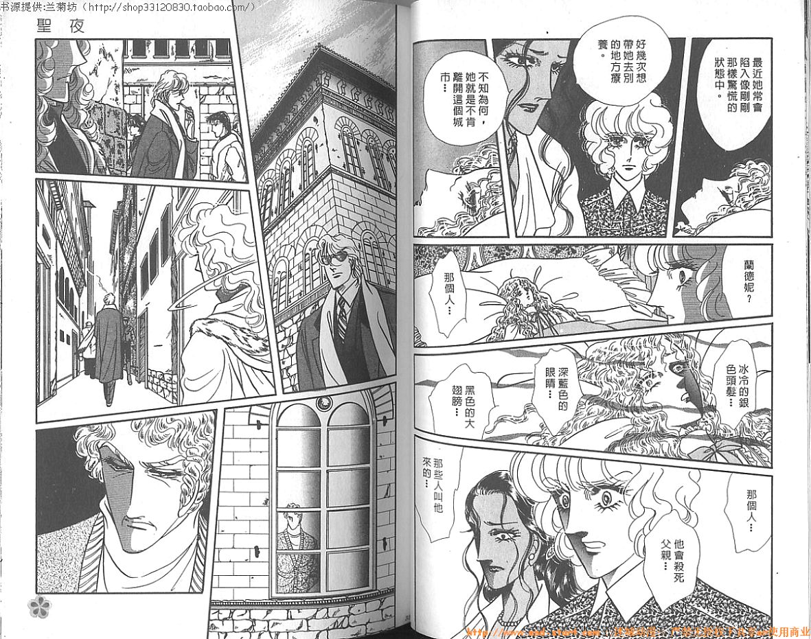 双面间谍韩漫全集-VOL14无删减无遮挡章节图片 