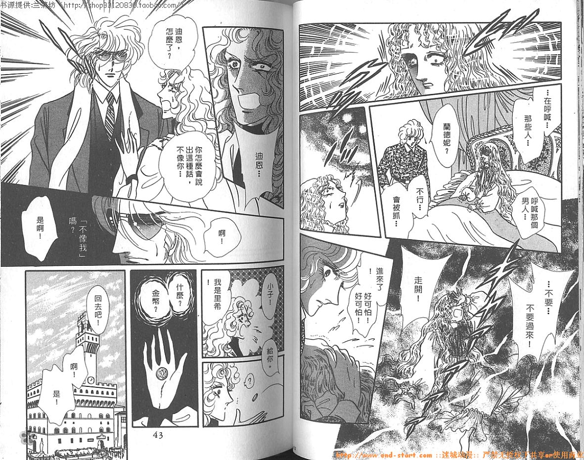 双面间谍韩漫全集-VOL14无删减无遮挡章节图片 