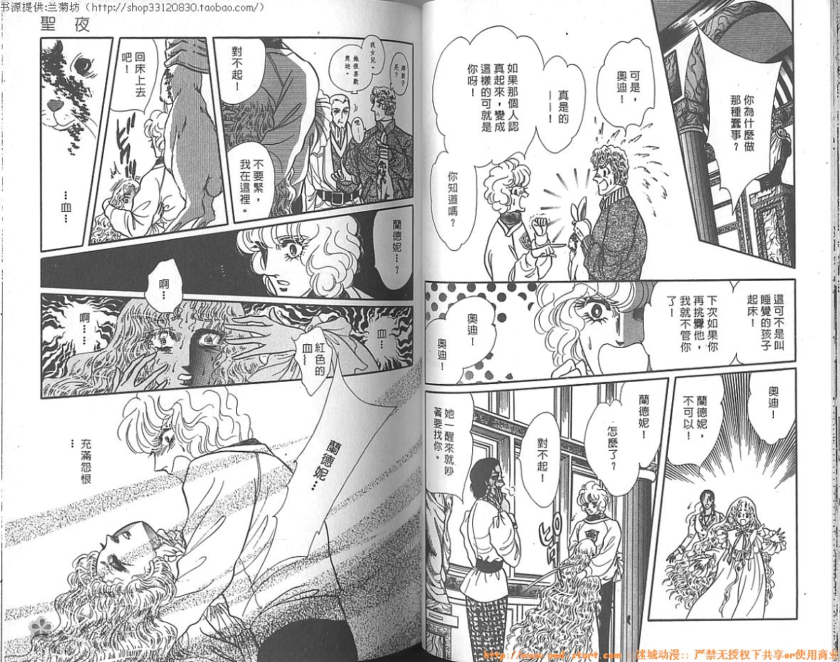 双面间谍韩漫全集-VOL14无删减无遮挡章节图片 