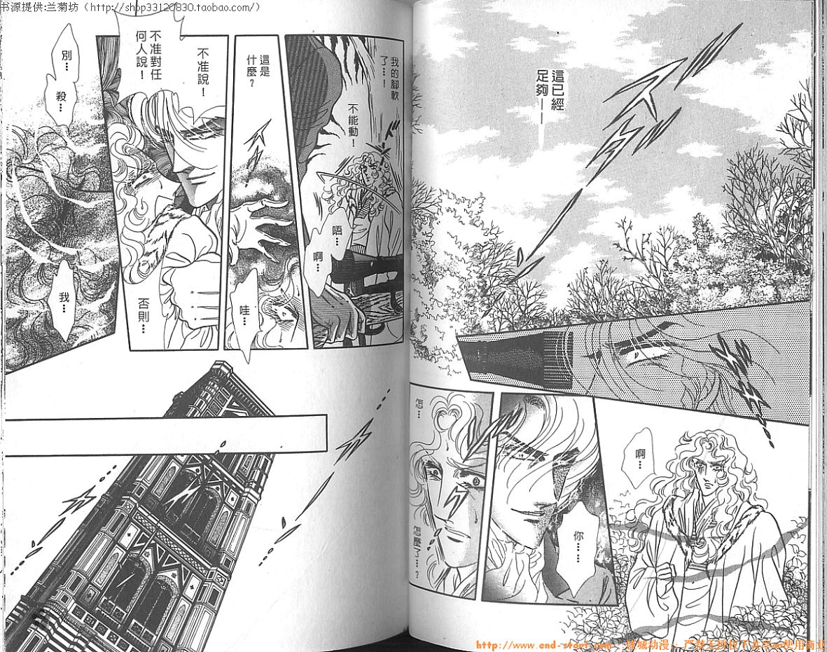 双面间谍韩漫全集-VOL14无删减无遮挡章节图片 