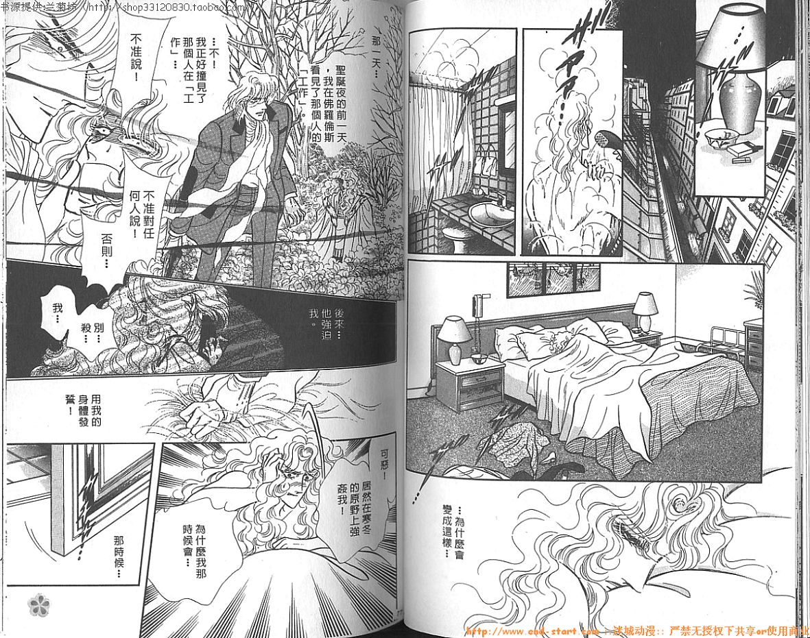双面间谍韩漫全集-VOL14无删减无遮挡章节图片 