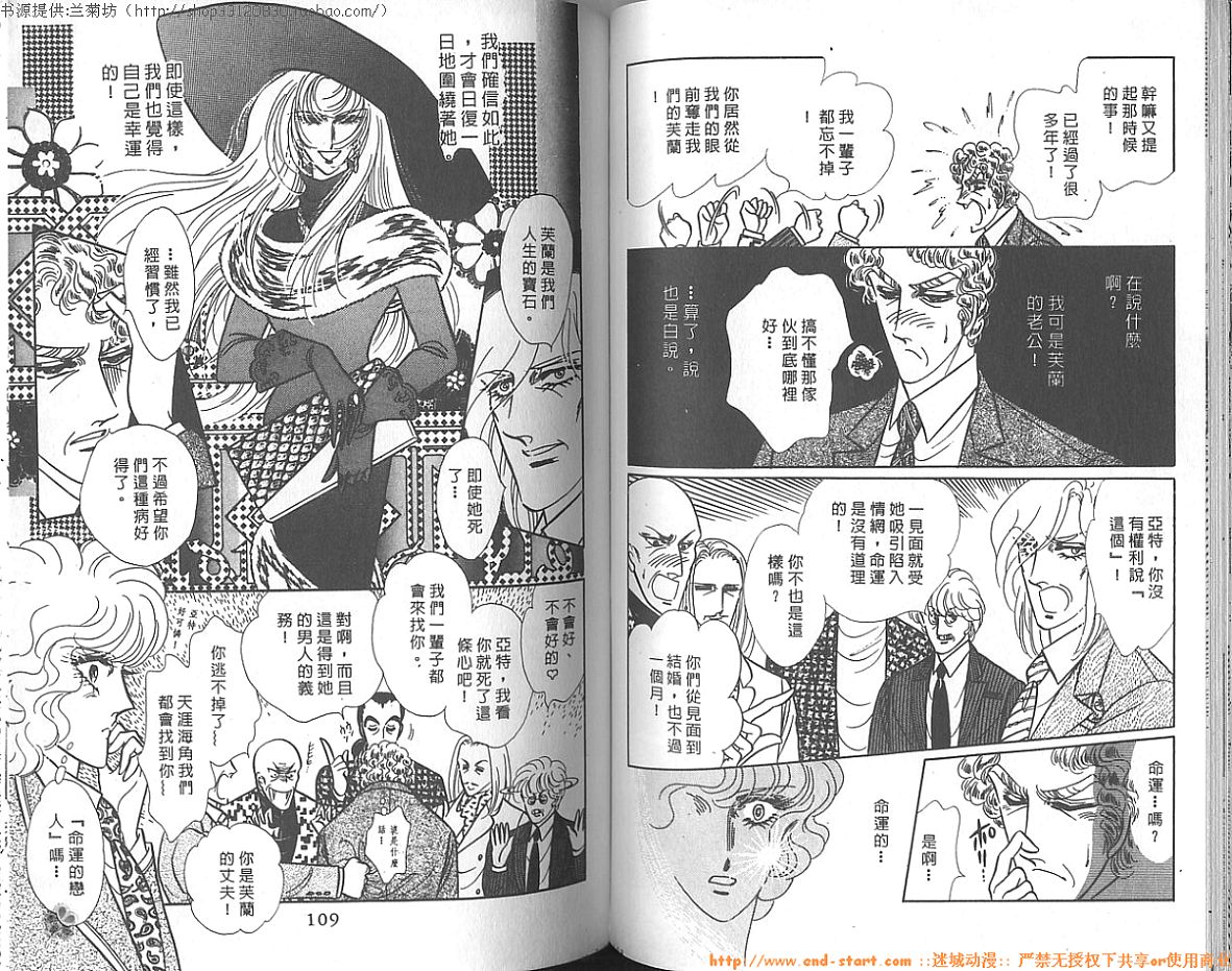 双面间谍韩漫全集-VOL14无删减无遮挡章节图片 